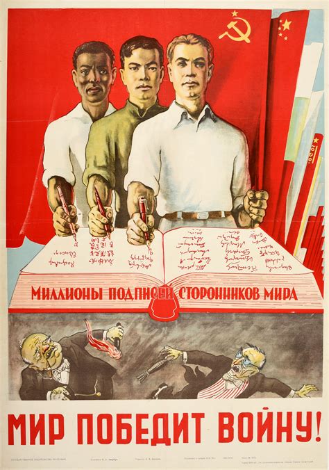 Understanding How Propaganda Works: Tactics and Impact