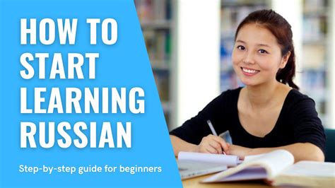 Mastering Russian Quickly: Your Accelerated Path to Fluency