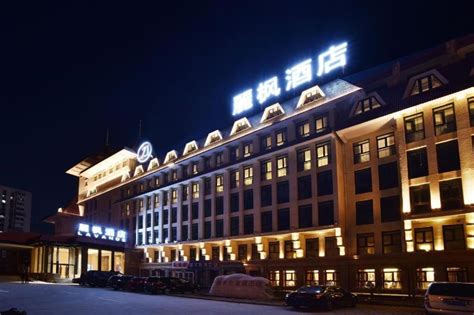 Bird Nest Hotel China: Unique Eco-Luxury Stays & Retreats