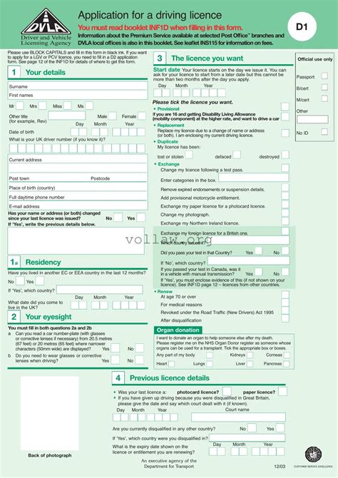 D1 Printable Form: Your Essential Guide to a Smooth Start on the Road