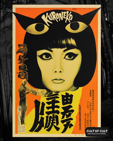 Finding Kuroneko: The Iconic Black Cat of Japanese Logistics