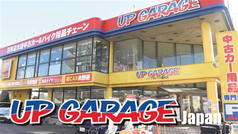 Discovering Hidden Gems: The Enduring Charm of a Used Parts Store